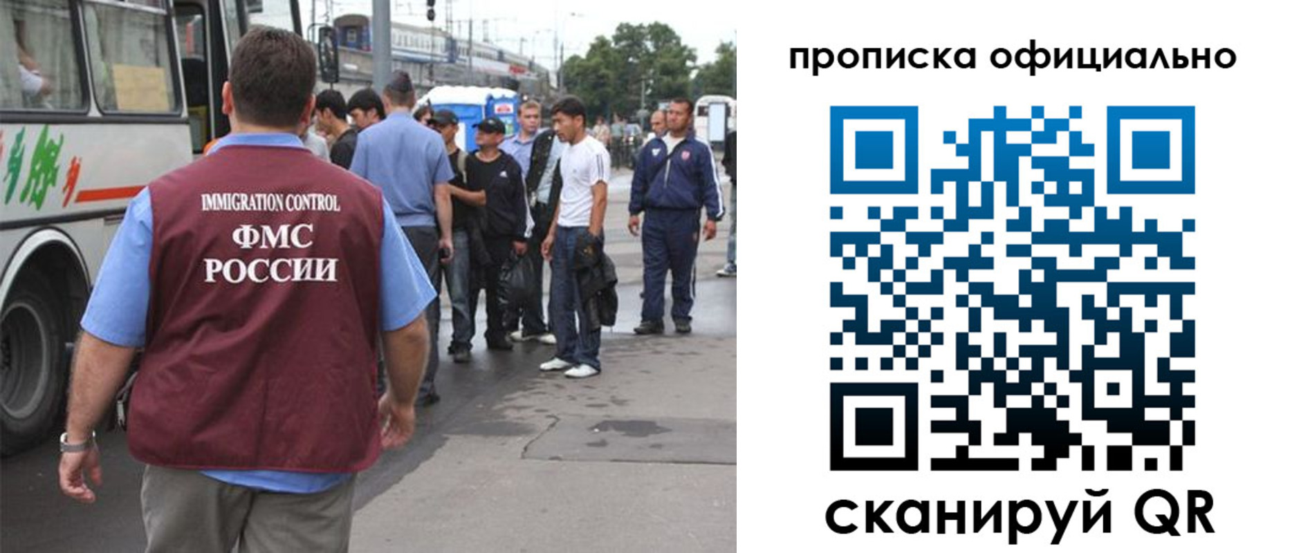 прописка для военкомата в Липецке