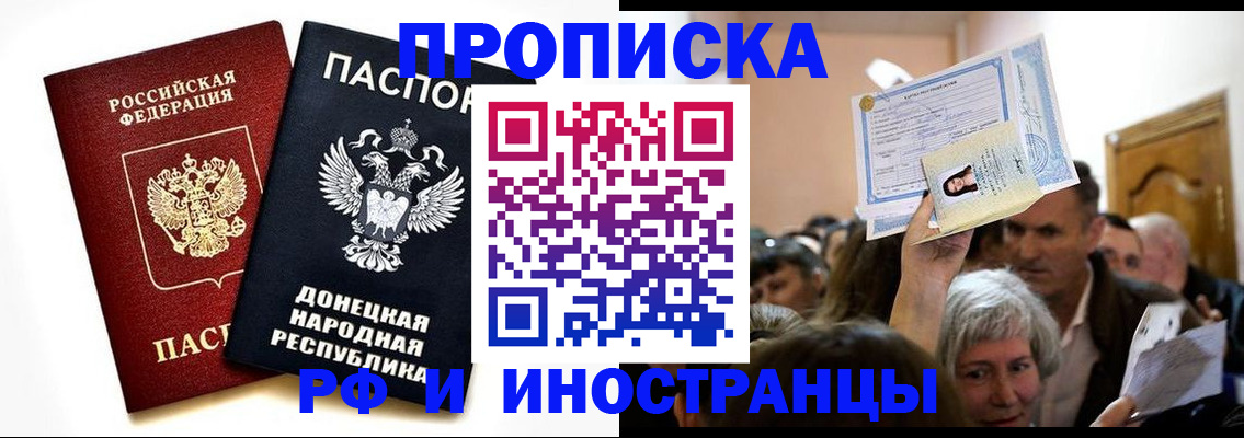 временная регистрация госуслуги в Липецке